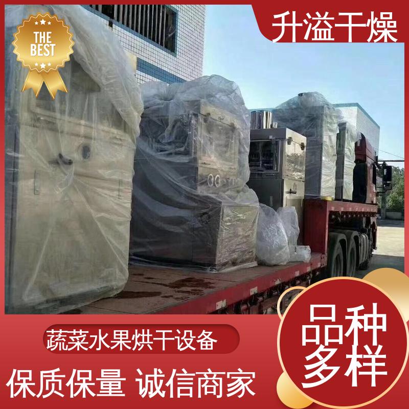 升溢干燥 水丸片轨道烘干箱 商品品类 丰富齐全 四门八车