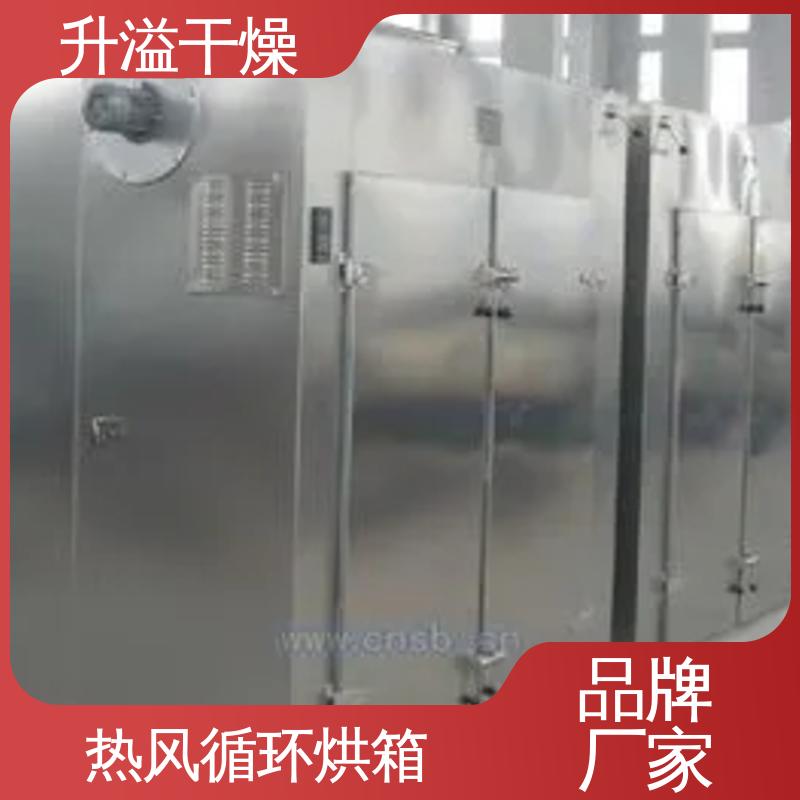 电器元件循环烘箱 安装维修方便 质量为先服务为上 升溢干燥