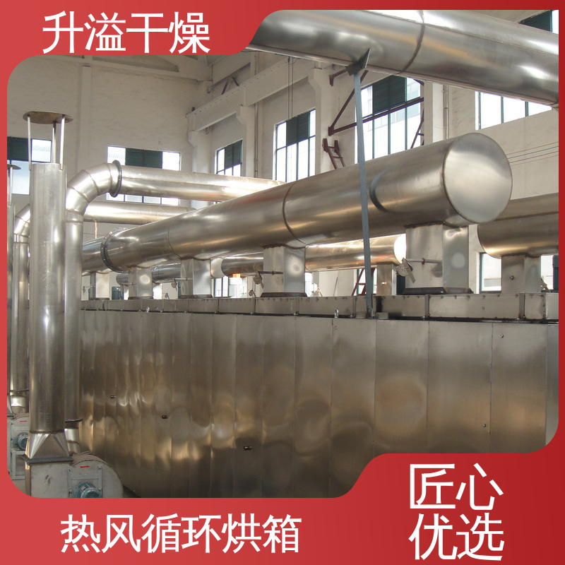 设计创新能力强 两门四车 银耳热风循环烘干机 升溢干燥设备