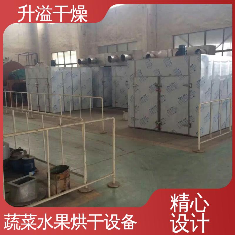 升溢干燥设备 安装方便 厂家制作 两门四车 南瓜热风循环烘干机