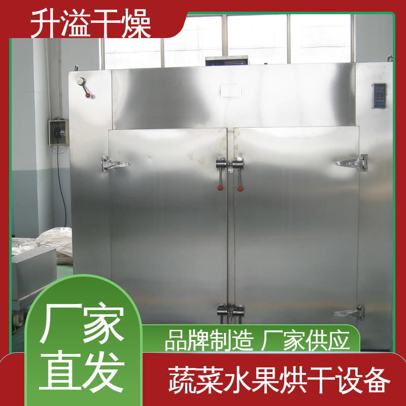 香蕉片烘干用热风循环烘箱 商品品类 丰富齐全 强制通风作用 升溢干燥