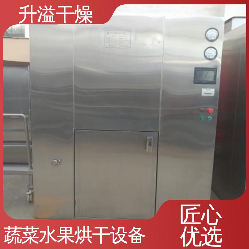 鸡精调料循环烘干箱 多功能化 原厂供货 选择定制非标 升溢干燥设备