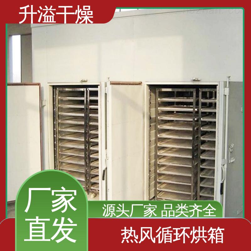 升溢干燥设备 四门八车 安装方便 厂家制作 银耳热风循环烘干机