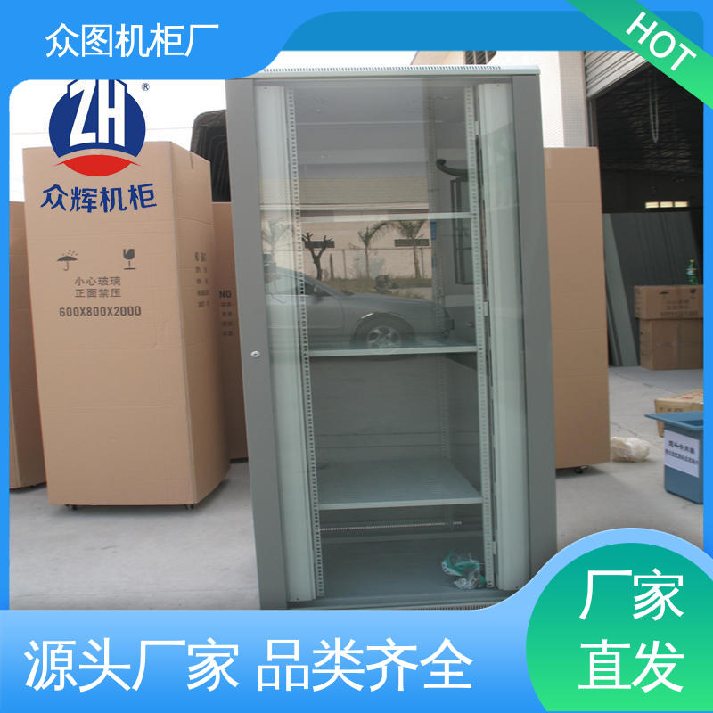 前后豪华网孔门 机柜厂家 现货直发 计算机数据中心机房专用 众图