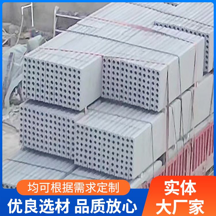  筏板混凝土预制承台厂家直供 面密度75 易切割 免拆模