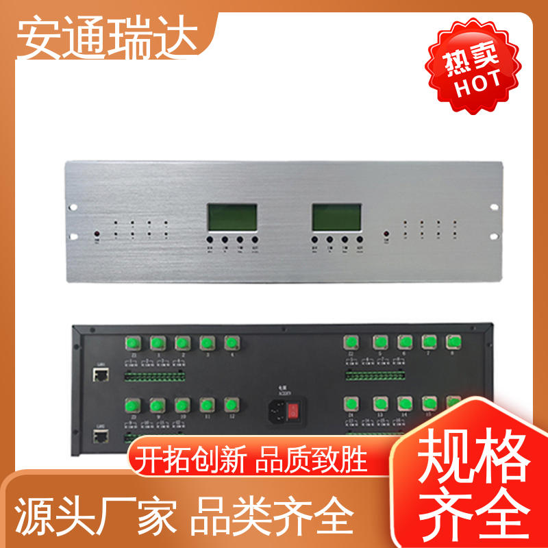 安通瑞达 经久耐用 化工安防周界 品质卓越 振动光纤报警探测器