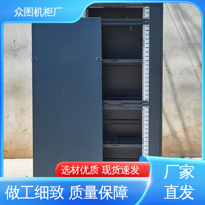 众图 计算机数据中心机房专用 全国包邮送货 机柜厂家