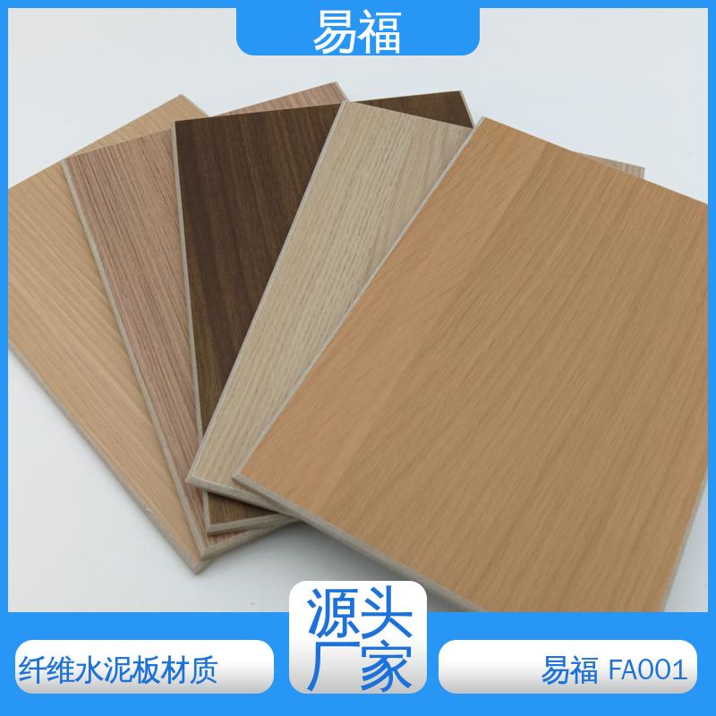 易福 环保板 手术室 质量好 导热系数0.238