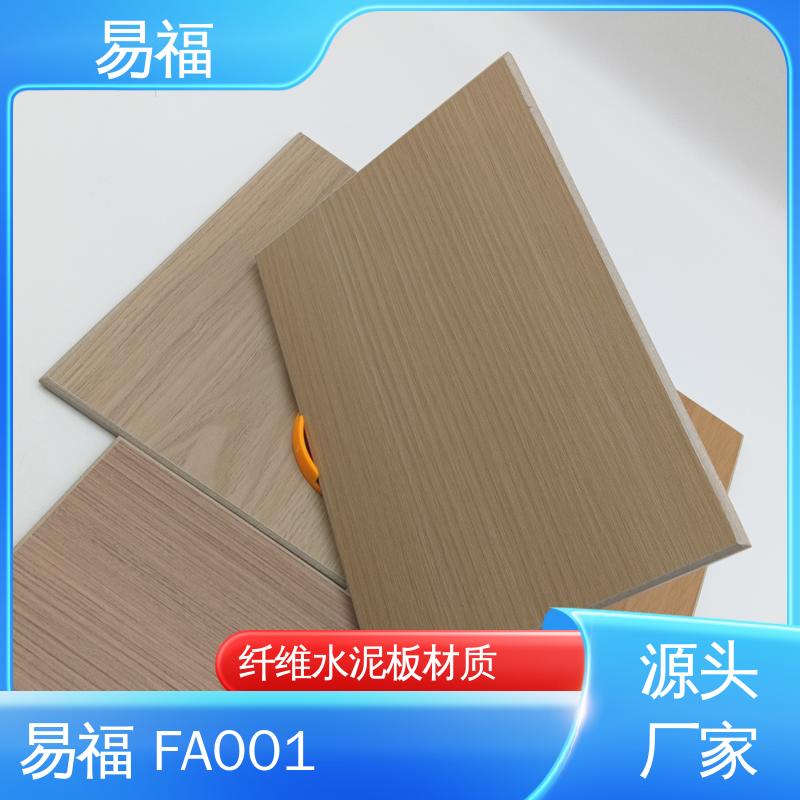 酒店 防水 防潮 诚信经营 可定制 防火仿石材面 易福