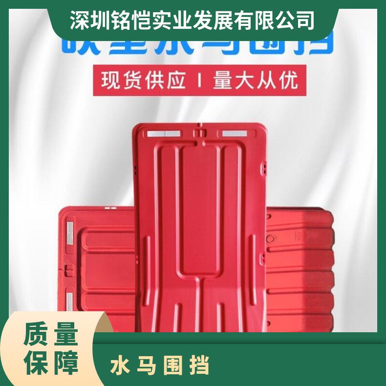 坪山水马围挡 材质PE 隔离栏 强 型号P001 黄色红色 自产自销 规格齐
