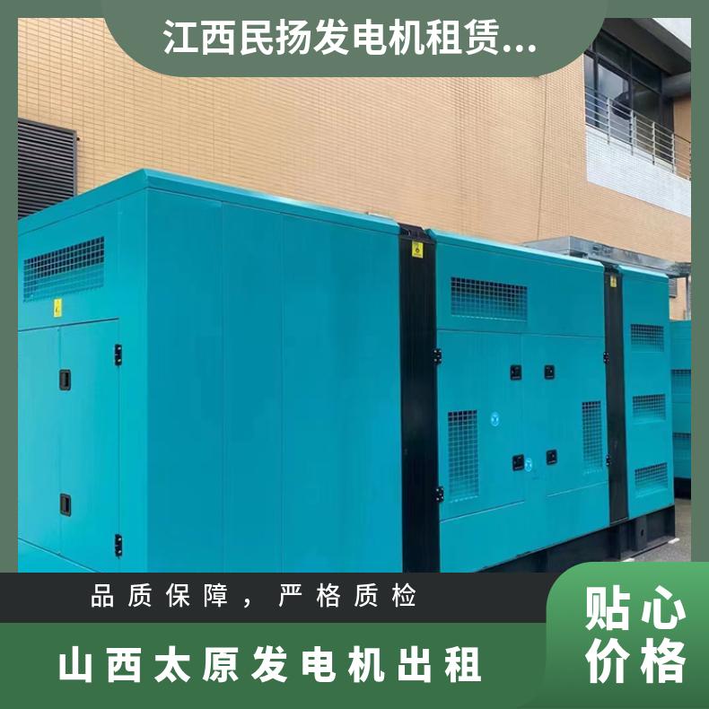 山 西太原发电机出租 50-8000kw柴油发电机组租赁 噪音低节能环保