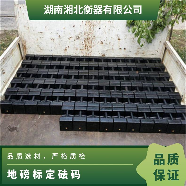 广西直达25kg电梯测试20公斤地磅标定纯铸铁电子秤砝码10KG