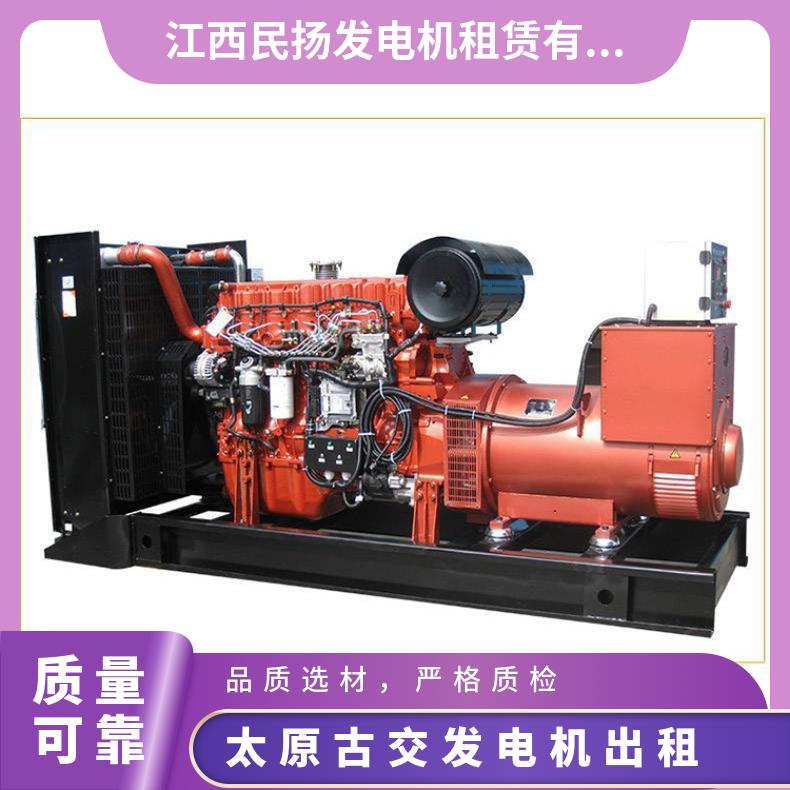 太 原古交大型柴油发电机出租租赁200KW~2000KW 性能好发电快