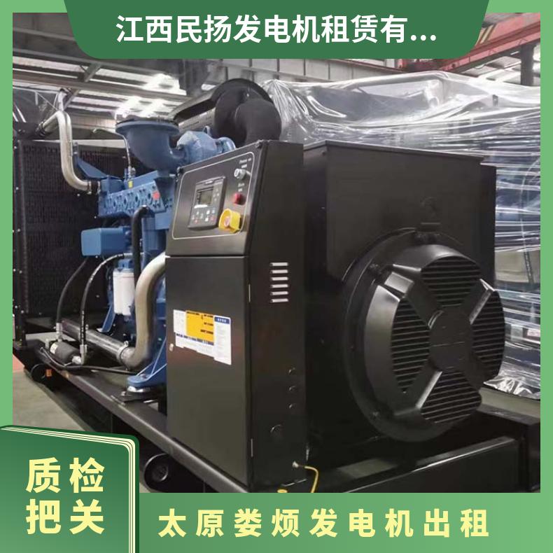 太 原娄 烦环保发电机出租 80-2000千瓦柴油发电车租赁 各省市可接单