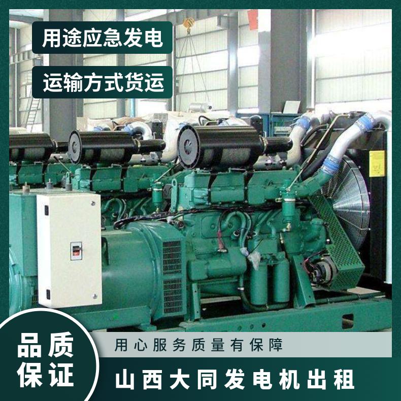 山 西大同超静音发电机出租 400KW发电车租赁 噪音低污染小