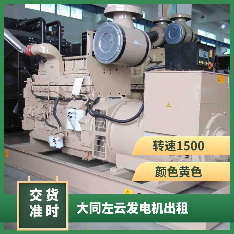 大 同左云大型进口静音发电机出租 不间断电源租赁 供电稳定 省油耐用