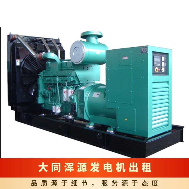 大 同浑 源低噪音发电机出租 50-2000KW发电车租赁 用于工程建设