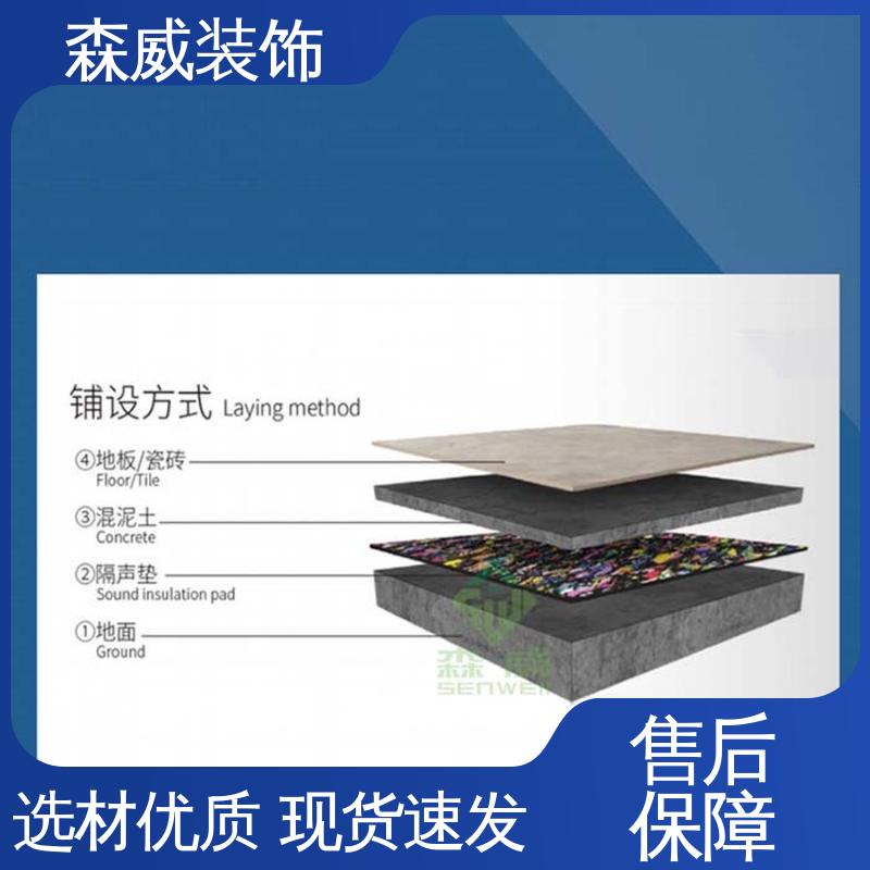 节能环保 符合图纸使用要求 消音 单面凹发泡橡胶减震垫板 森威