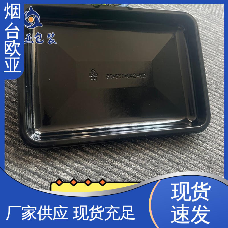 加厚耐磨 牛排贴体盒 进口沙林材料 品质好 欧亚包装