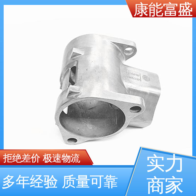 康能富盛 模具压铸 厂家自销 来图可定做各种角度 工业车间铀矿灯