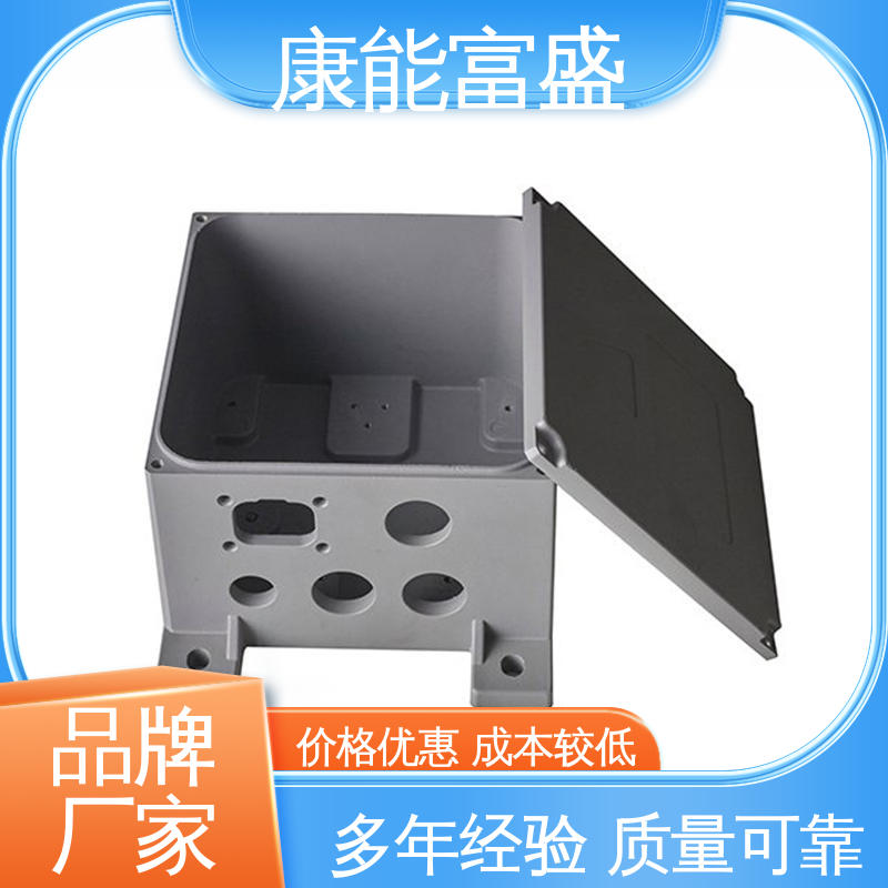 压铸模具 车载摄像头 交货快 厂家自销 康能富盛