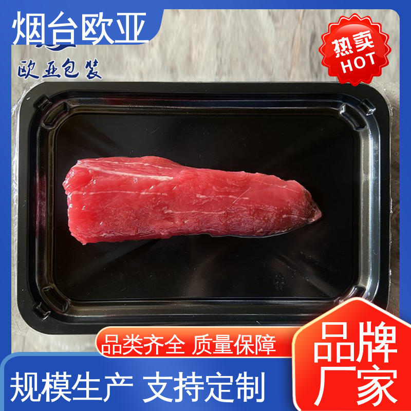 尺寸齐全 巧克力贴体盒 实力厂家 边角圆润 欧亚包装