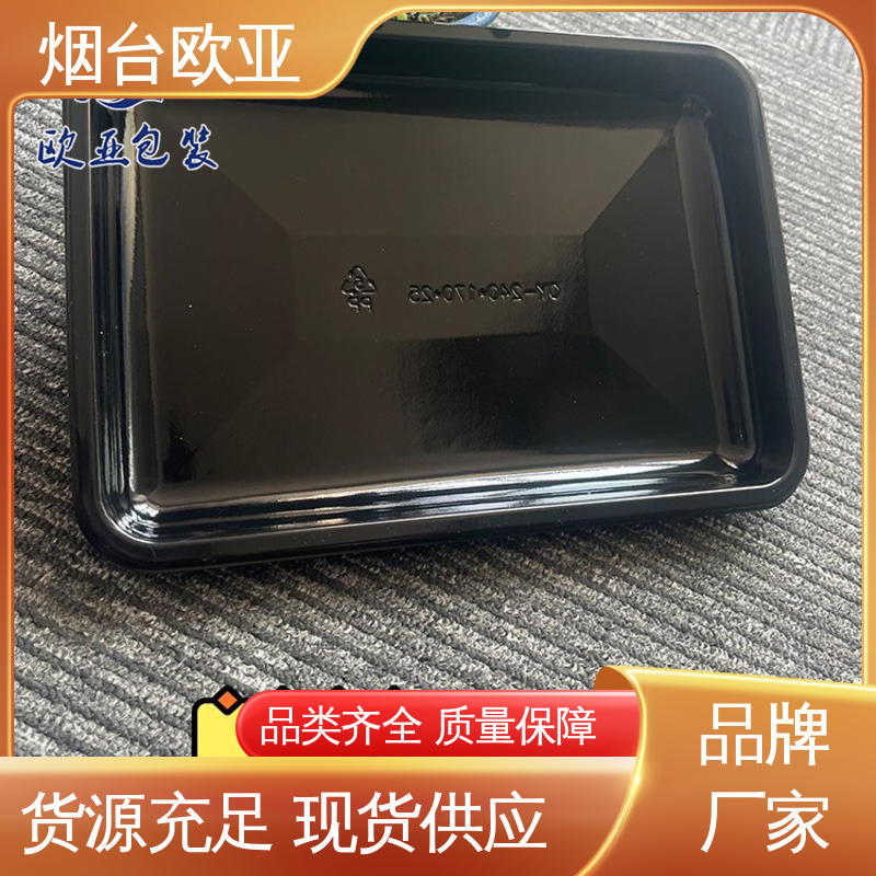 进口沙林材料 巧克力贴体盒 交货快捷 欧亚包装