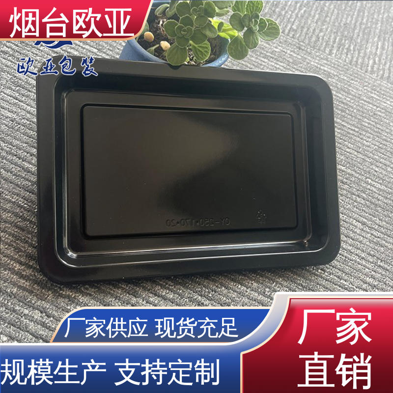 金枪鱼贴体盒 3D立体效果 质量保证 源头工厂 欧亚包装