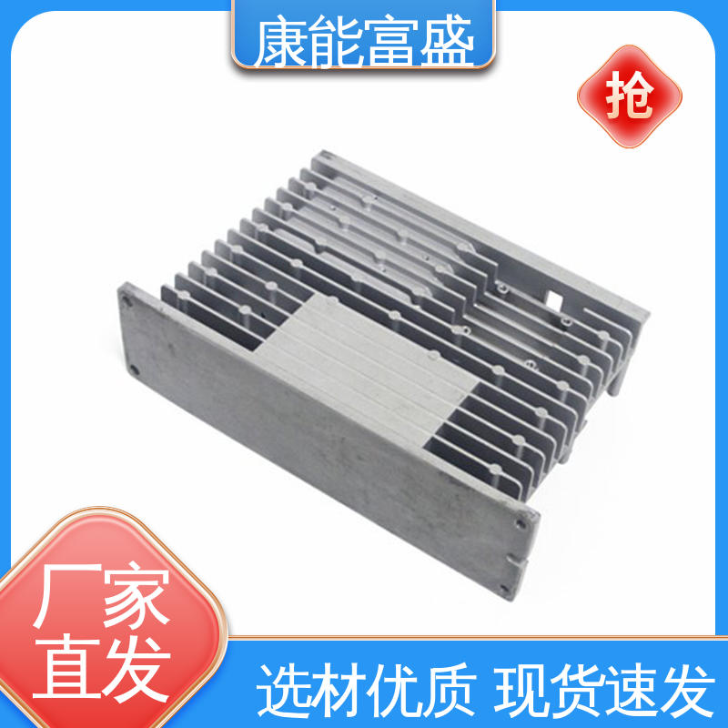 康能富盛 供应精密铸造铝件 定制开发 铝合金压铸 机械臂配件