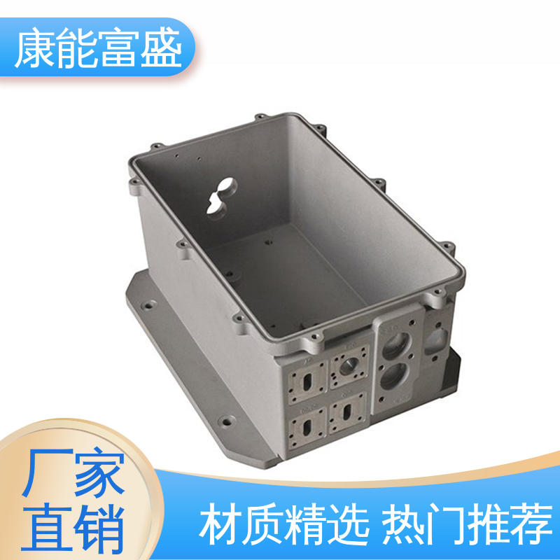 铝合金压铸 散热器 厂家生产 工厂定制 康能富盛