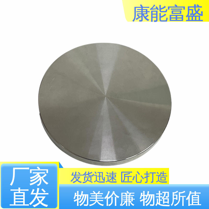 康能富盛 批量下单 厂家生产 铝合金压铸 漏水盘