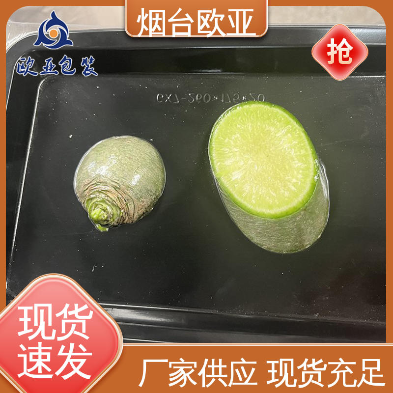 品质好 源头工厂 膜透明度高 羊肉串贴体盒 欧亚包装