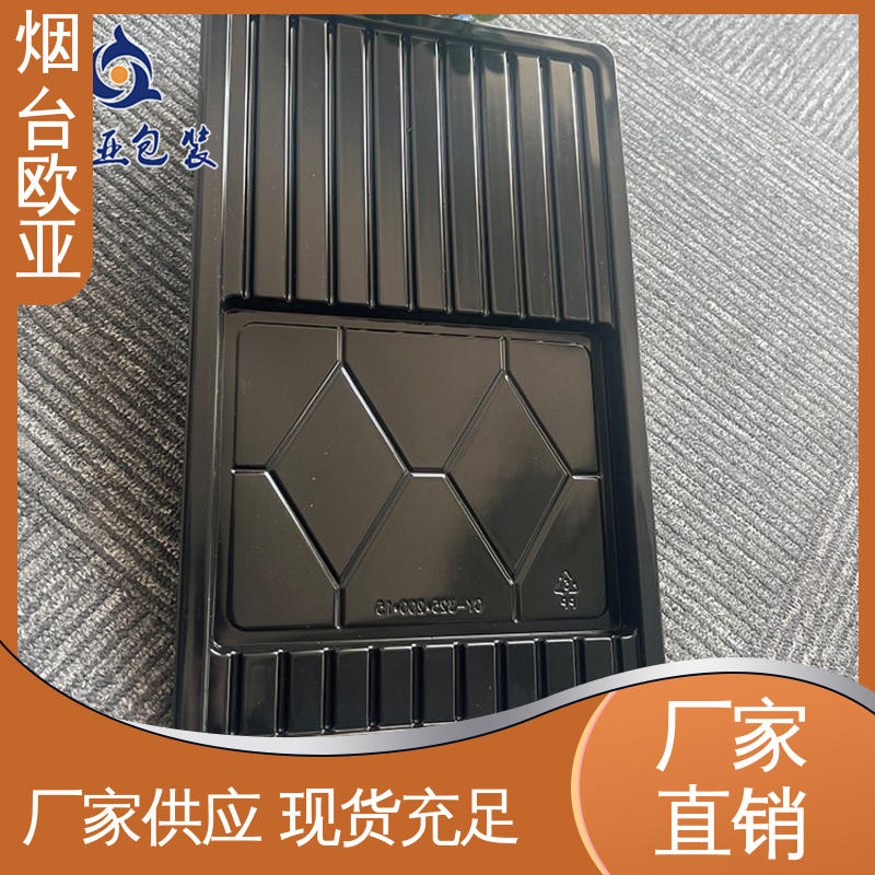 免费发样 纯原料 鲜鸡腿贴体盒 实力厂家 欧亚包装