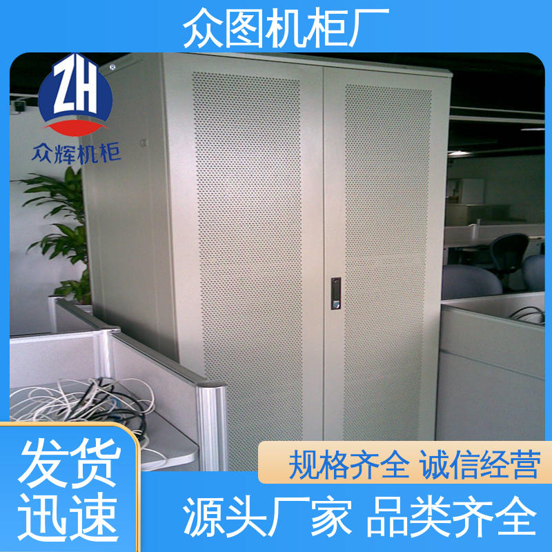 服务器机柜 可安装各类网络设备 黑色 进口冷钢材质 众图