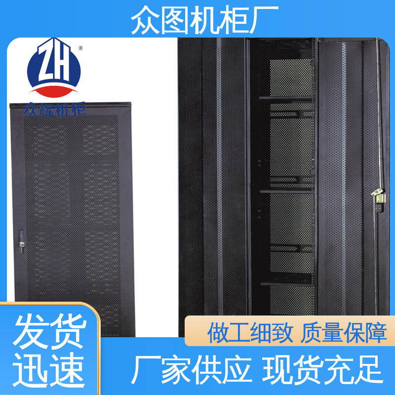 众图 塔式服务器机柜 全国包邮送货 可安装各类网络设备