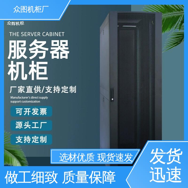 计算机数据中心机房专用 标准服务器机柜 前后豪华网孔门 众图
