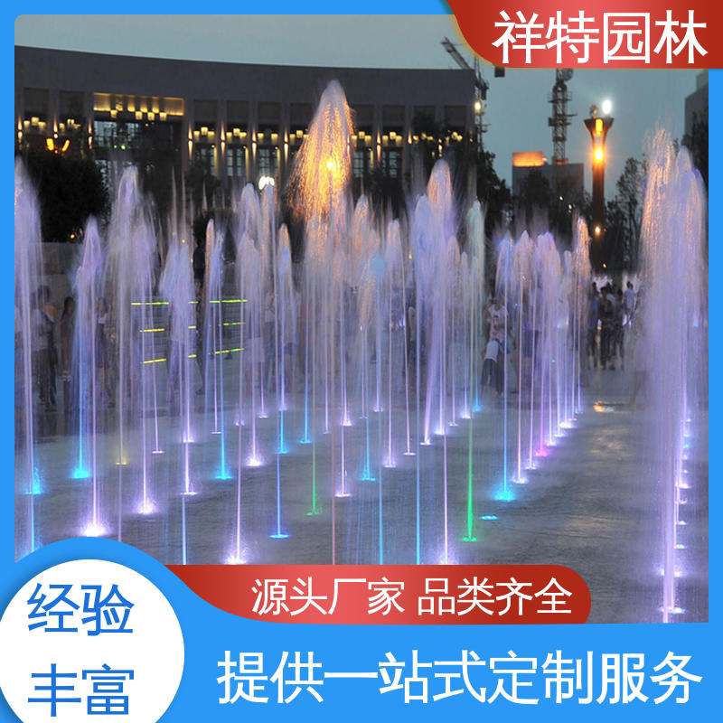 祥特园林 维护方便 喷射方式独特 低压泵音乐喷泉 大型广场水幕景观