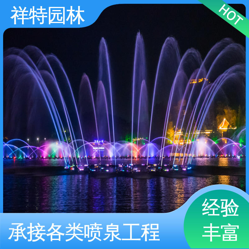 祥特园林 程序电脑控制 呐喊喷泉 大型广场水幕景观 运行平稳