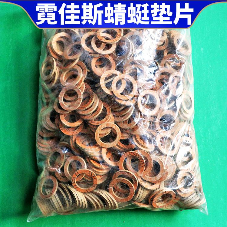 霓佳斯NICHIAS 来图定制 进口无石棉密封垫片 圆形 蜻蜓牌TOMBO