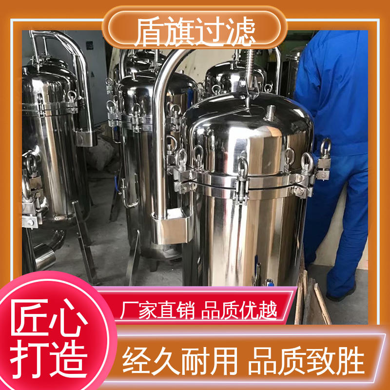 盾旗过滤 源头厂家 袋式保安过滤器订做 外形美观 多年经验