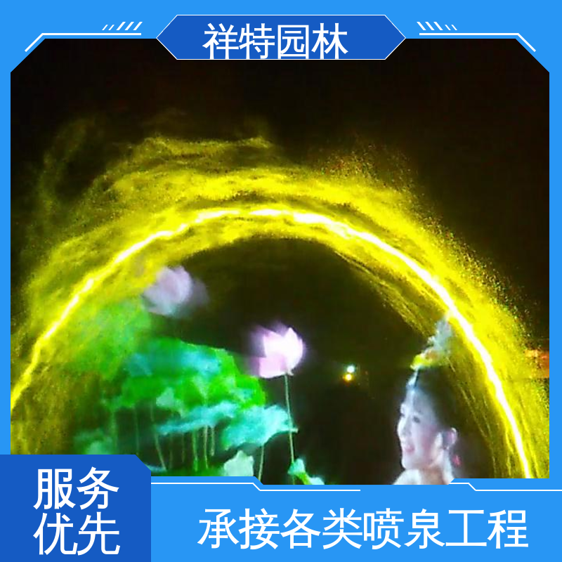 祥特 小型音乐喷泉 经久耐用 不易磨损 水景工程施工