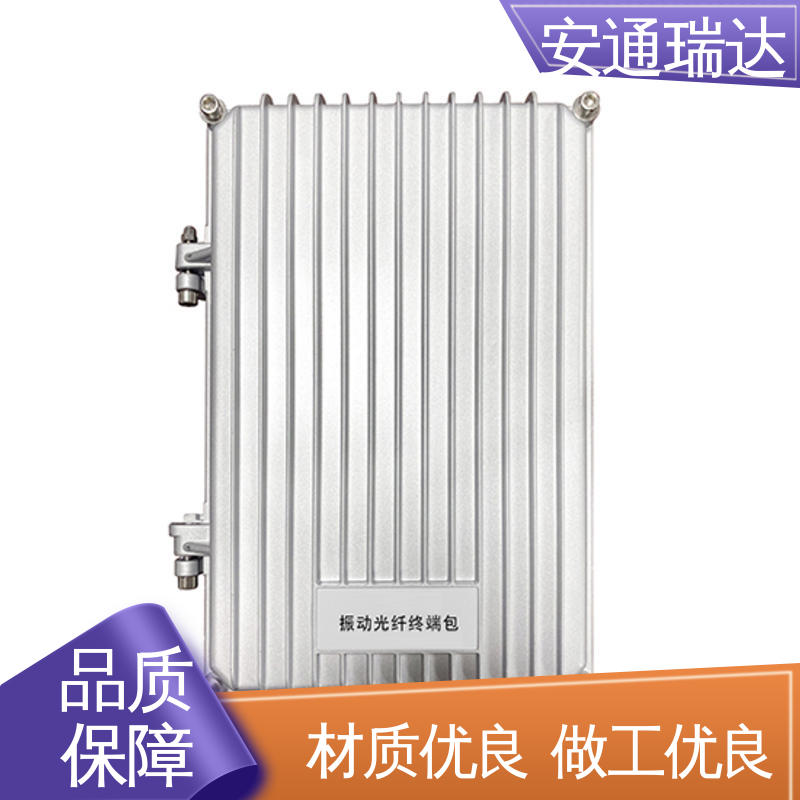 化工安防周界 振动光纤报警探测器 品质优越 安通瑞达