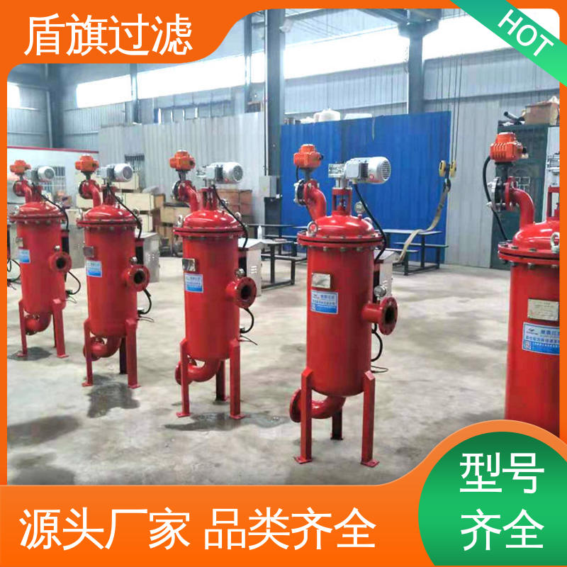 盾旗过滤 种类丰富 吸允式自清洗过滤器定制 操作简单 品质保证