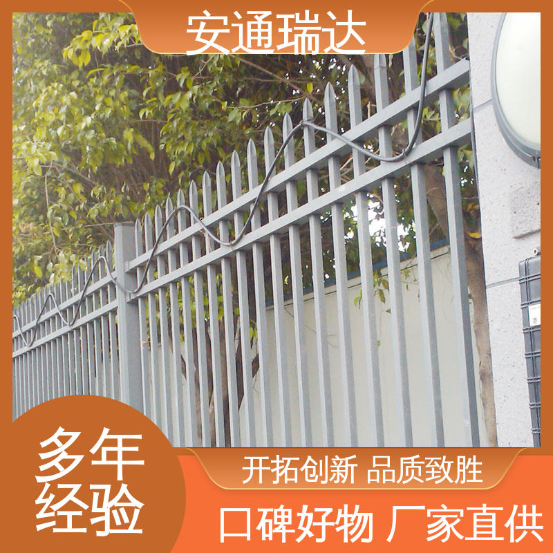 安通瑞达 污水厂围墙防护 厂家供应 定位振动光纤报警系统 实时监测