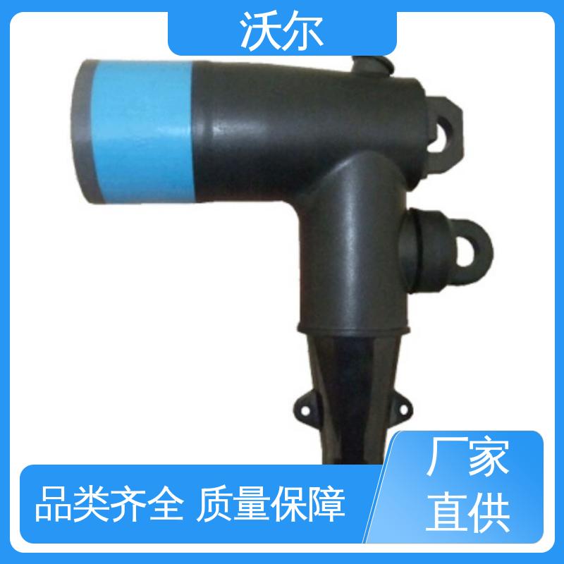 肘型避雷器 冷缩电缆附件 定尺加工 单通套管 沃尔