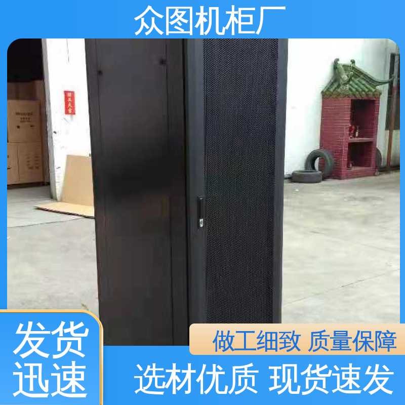 众图 计算机数据中心机房专用 塔式服务器机柜 前后豪华网孔门