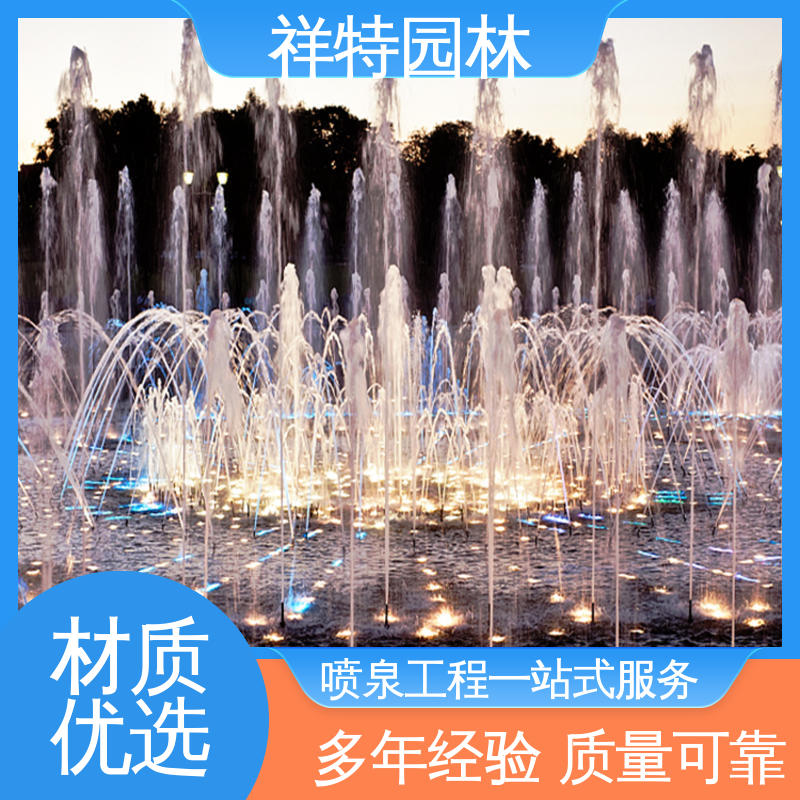 祥特园林 多年经验 景区喷泉设计 广场公园水景 焊接工艺