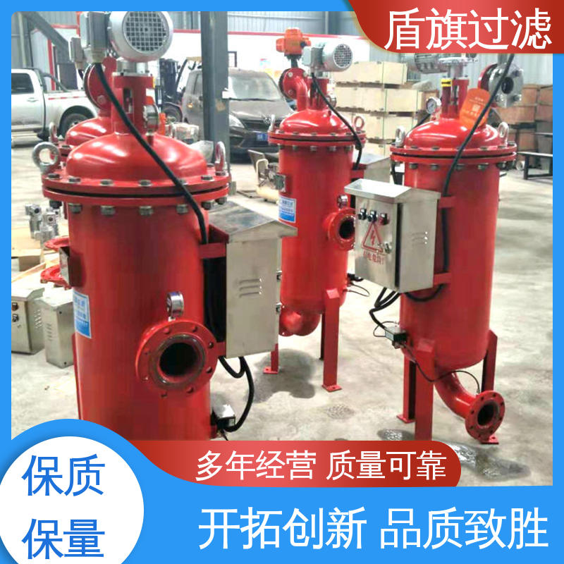 现货速发 刷式自清洗过滤器订做 自动排污 多年经验 盾旗过滤