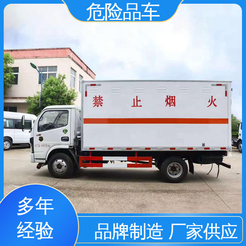 腐蚀品厢式车 4米2 配备防火帽送车上门 盐酸槽罐车 福田奥铃