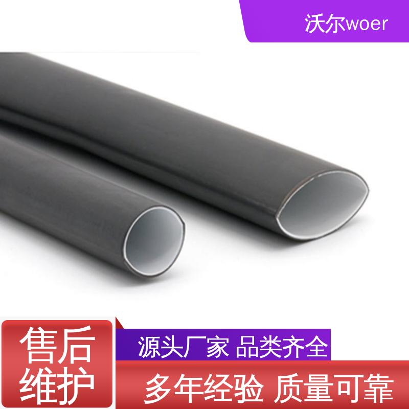 沃尔 防水端子用热缩管 电线融合 厂家批发 柔韧抗裂